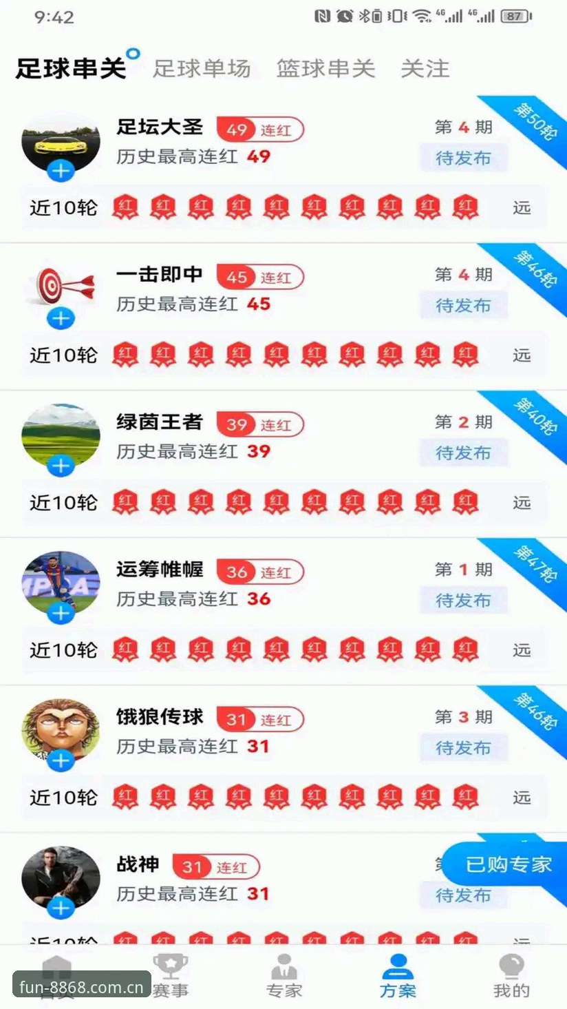 8868娱乐下载安卓详解：全新v2.1.0版本带来突破性体验