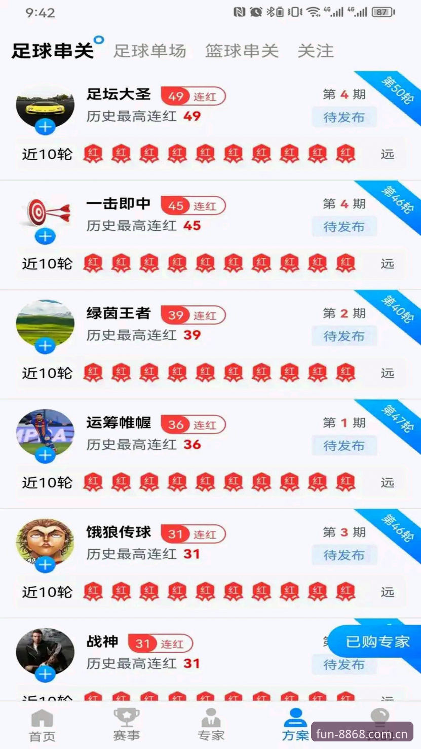 8868体育app安卓下载与使用完整指南：老用户的经验分享