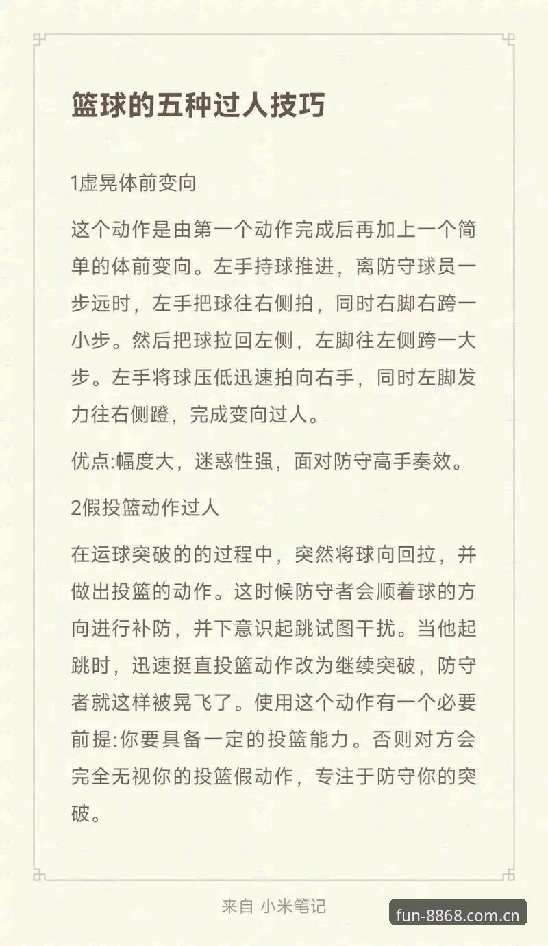 体育使用 8868体育使用体验最新动态:老用户分享真实使用心得与实用技巧