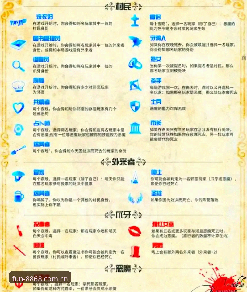 娱乐功能功能详解 8868娱乐平台功能详解完整指南:从新手到高手的创新玩法探索